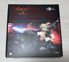 セイバー/アルトリア・ペンドラゴン〔オルタ〕＆キュイラッシェ・ノワール