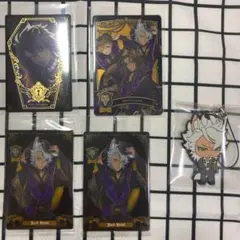 サバナクロー まとめ売り