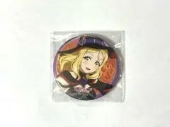 ラブライブ サンシャイン Aqours 小原鞠莉 缶バッジ ギルキス 1st
