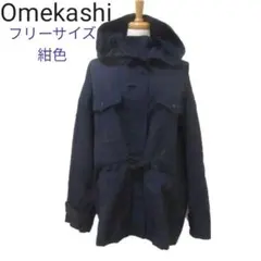 Omekashi ブルゾン フリーサイズ　紺色　フード付きのサムネイル