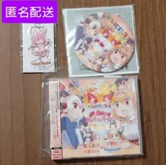 けものフレンズ 未開封サイン入りCD けものフレンズ 未開封サイン入りCD けものフレンズ 未開封