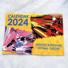 ブルーロック　くら寿司カレンダー2024