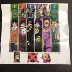 JOJO WORLD ジョジョワールドQ まとめ売り　ステッカー