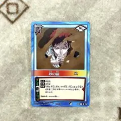 NARUTO ナルトカードゲーム CCG うずまき 術 R - メルカリ
