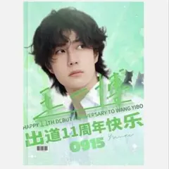 2026年最新】王一博 写真集の人気アイテム - メルカリ