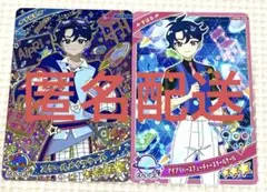 ひみつのアイプリ リング2弾 星4 スクールメイツクール すばる