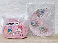 キキ＆ララ当りくじ ⑥ミニポーチ ⑦メラミンプレート キキララ当たりくじ