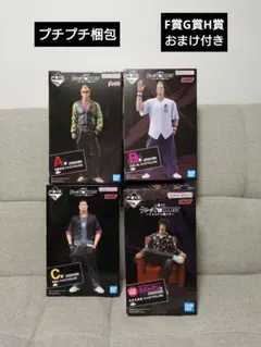 2026年最新】worst クローズ フィギュアの人気アイテム - メルカリ