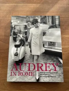 『AUDREY IN ROME 』/邦訳『ローマのオードリー』 極美品