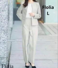 Flolia グレー パンツセットアップ