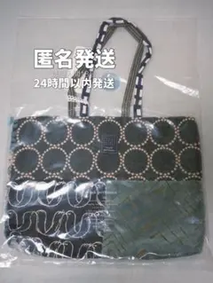新品 ミナペルホネン maisema bag マイセマバッグ 正規品 日本製