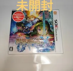 新品 未使用 未開封 世界樹の迷宮X 先着購入特典 同梱 CROSS クロス 世界樹の迷宮X (クロス) 【先着購入特典】DLC「新たな冒険者