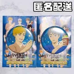ハイキュー トレーディング 缶バッジ 甚平 宮侑 宮治