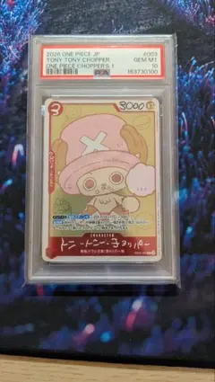 psa10 末尾103 トニートニーチョッパー チョッパーズプロモ - メルカリ