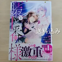 2026年最新】梟と番様の人気アイテム - メルカリ