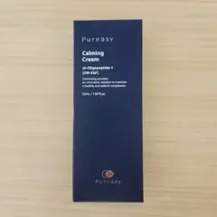 新品 Pureasy Ultra Cream ピュアレジー EGF - メルカリ