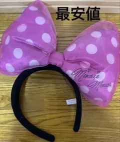 【最安値】ミニーマウス 水玉リボンカチューシャ　東京ディズニーリゾート