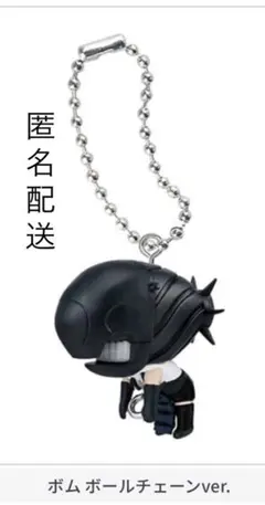 『チェンソーマン レゼ篇』 つまんでつなげてマスコット2 ボム ボールチェーン