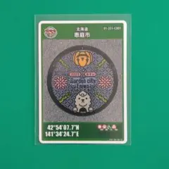 Item thumbnail for item 7859e918-b865-48c0-a858-852ff193dabe