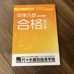 Item thumbnail for item 373e3604-6b20-4b0e-a112-d5ef4d55e81c