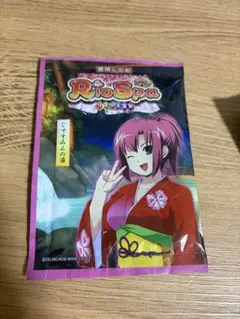 2026年最新】リオスパ 大温泉の人気アイテム - メルカリ