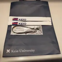 2026年最新】慶應大学 卒業記念の人気アイテム - メルカリ