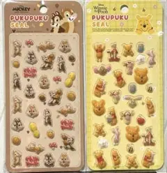 正規品 ぷくぷくシール 2枚セット ディズニー プーさん チップとデール