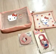 韓国限定キティメッシュポーチ2個・ミラー・カルビノキーリング　4点セット