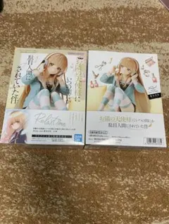 お隣の天使様にいつの間にか駄目人間にされていた件 Relax time 椎名真昼