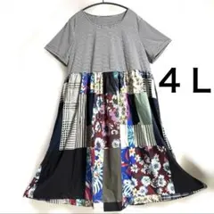 新品【大きいサイズ4Ｌ】異素材切り替えボーダー×パッチワークプリントワンピース