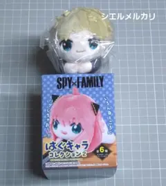 SPY×FAMILY　ロイド　はぐキャラ