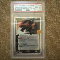 ＮＡ様 リクエスト 2点 まとめ商品