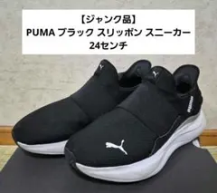 ブランドスニーカーレディース