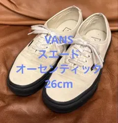 美品 VANS バンズ スエード オーセンティック ブラックソール 26cmのサムネイル