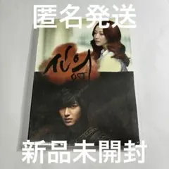 2025年最新】シンイ ostの人気アイテム - メルカリ