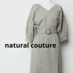 natural couture ワンピース