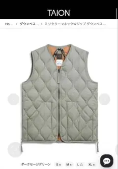 タグ付き新品未使用タイオンTAIONミリタリーVネックWジップダウンベストM