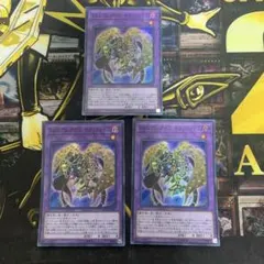 遊戯王 ミレニアム・アイズ・サクリファイス　スーパーレア　3枚 RC03