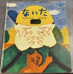 Item thumbnail for item b35be60e-af0b-4d13-bbd0-e5f636d87d49