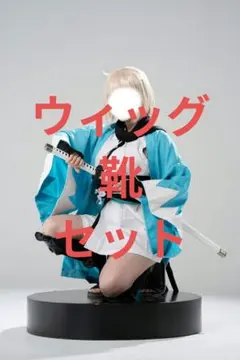 FGO 沖田総司 コスプレ 刀 菊一文字 模造刀 Fate - メルカリ