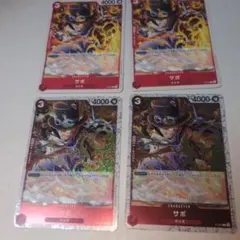 ワンピースカード P-044 サボ　プロモカード