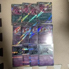 各4枚　キチキギスex RR ラティアスex RRマシマシラ　アドレナブレイン