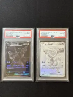 【PSA10 連番】ゼクロムex レシラムex BWR