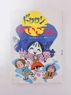 Item thumbnail for item d831a090-db74-4bfe-b83b-e289ed04ef1a