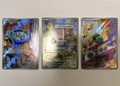 ポケモンカード スペシャルセット ヒトカゲ ゼニガメ フシギダネ AR セット