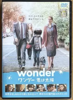 ワンダー 君は太陽 ('17米) DVD