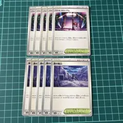 ポケモンカード　バトルコロシアム　夜の鉱山