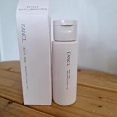 FANCL ボディミルクc ブライトニング＆エイジングケア 60gのサムネイル