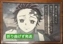 鬼滅の刃 台詞を集める ダイニング 第二期 ランチョンマット 竈門炭