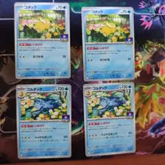 2025年最新】しめりけの人気アイテム - メルカリ